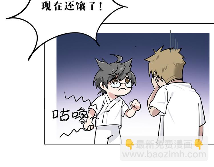 第六话 早睡大作战78