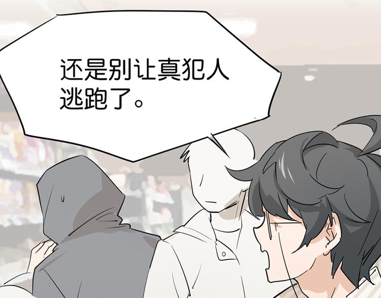 第十一话 元旦篇-初见44
