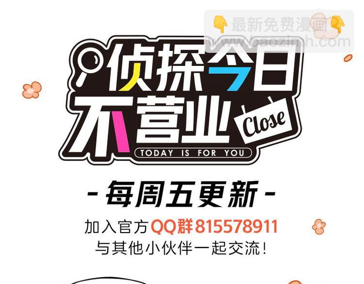 四格4 强攻的反义词是智取27