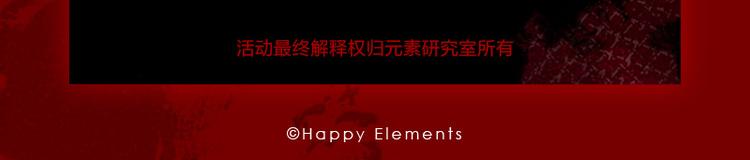 第九话 血色圣诞夜（中）159