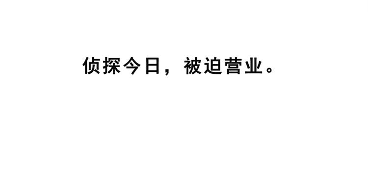 第八话 血色圣诞夜（上）170