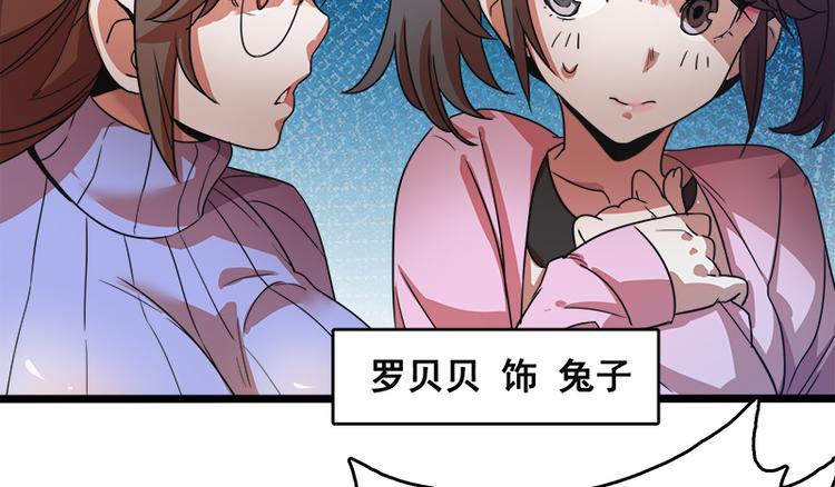 第八话 血色圣诞夜（上）17