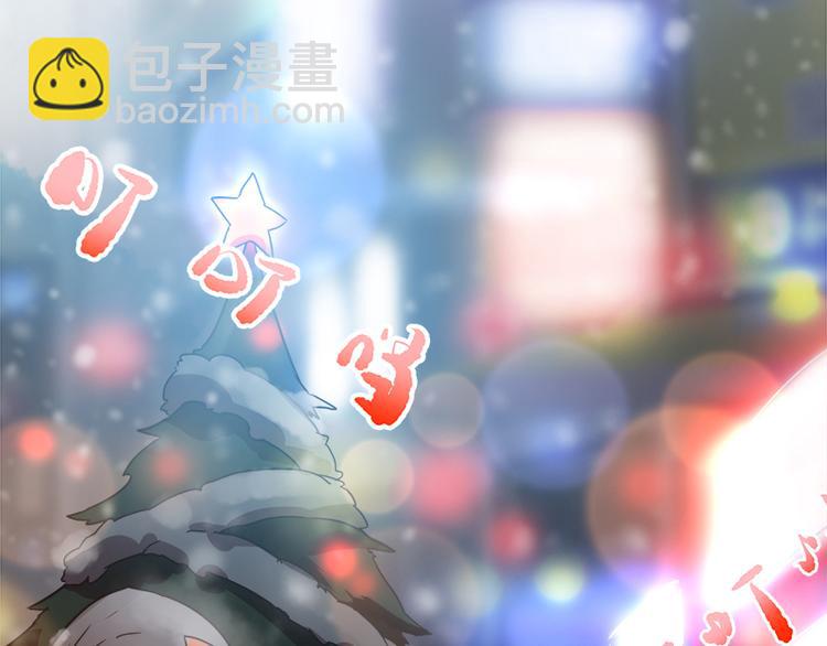 第八话 血色圣诞夜（上）5