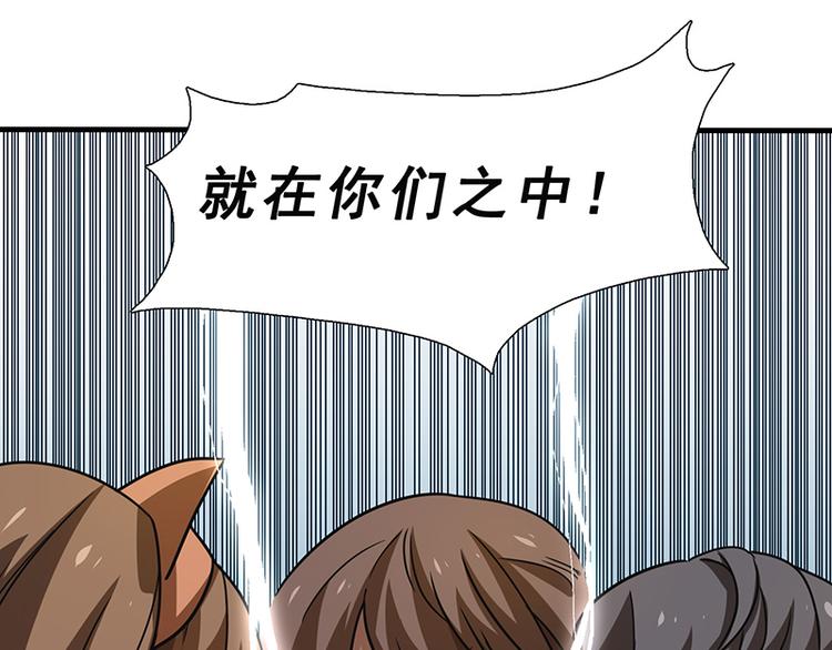 第九话 血色圣诞夜（中）18