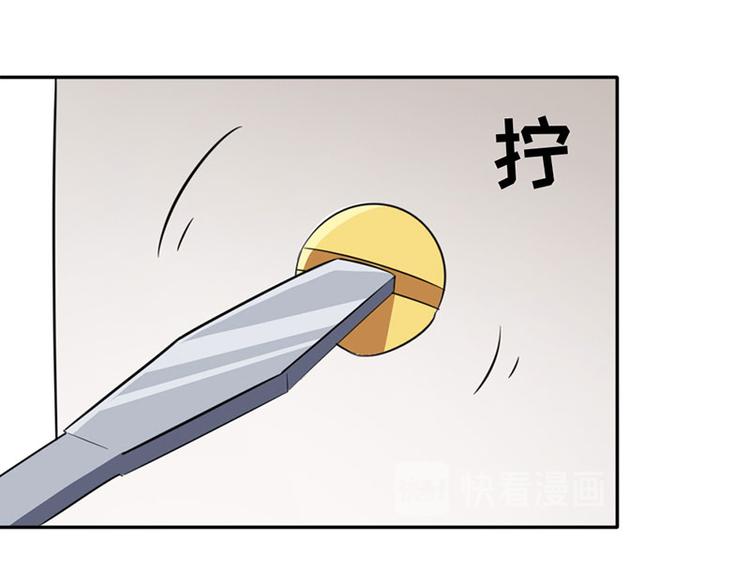 第二话 另外一只袜子去哪了77