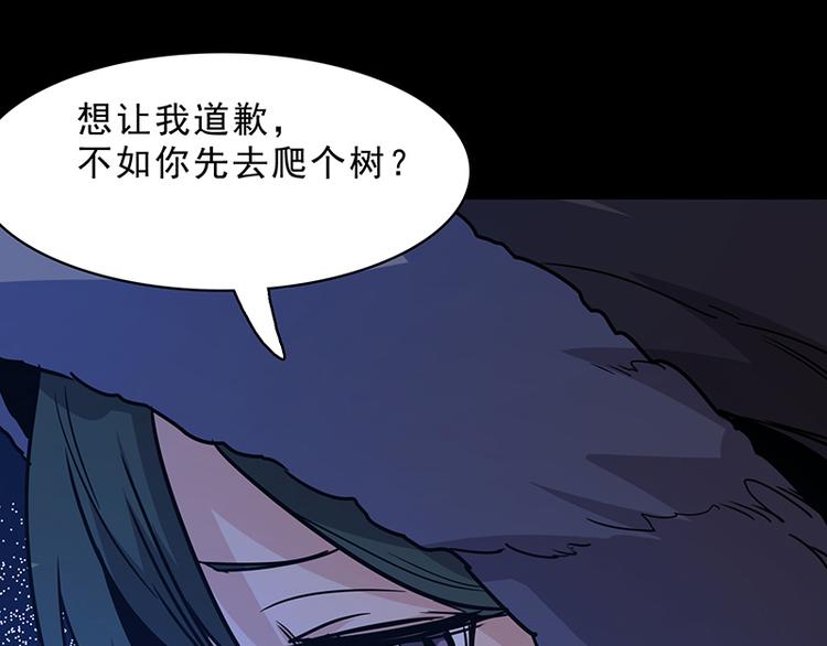 第十话 血色圣诞夜（下）58