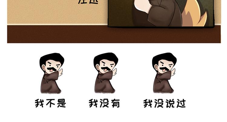 四格4 强攻的反义词是智取20