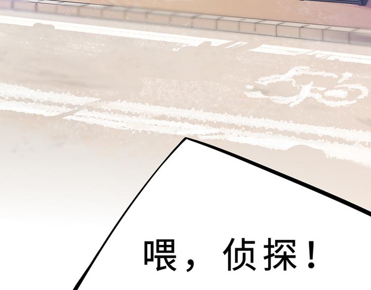 第六话 早睡大作战6