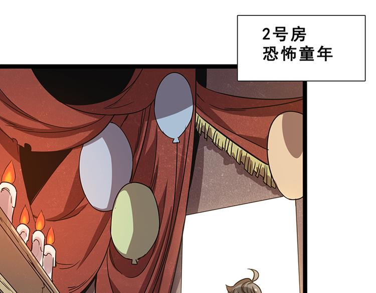 第九话 血色圣诞夜（中）58