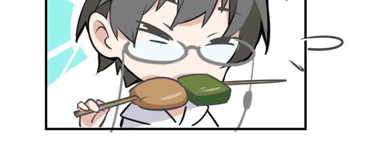 第六话 早睡大作战106