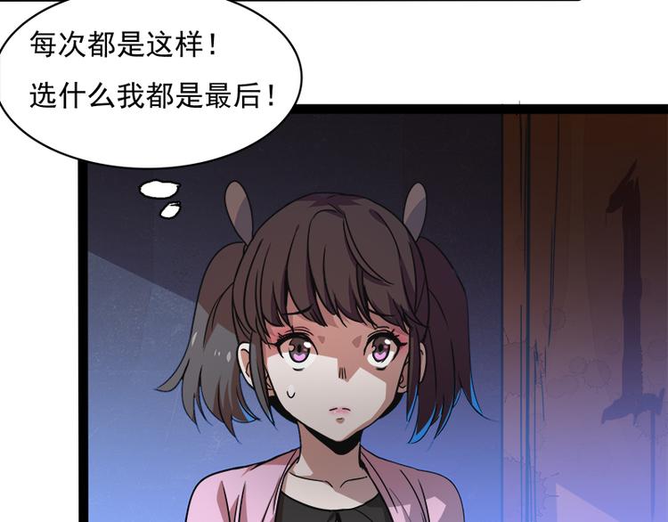 第八话 血色圣诞夜（上）53