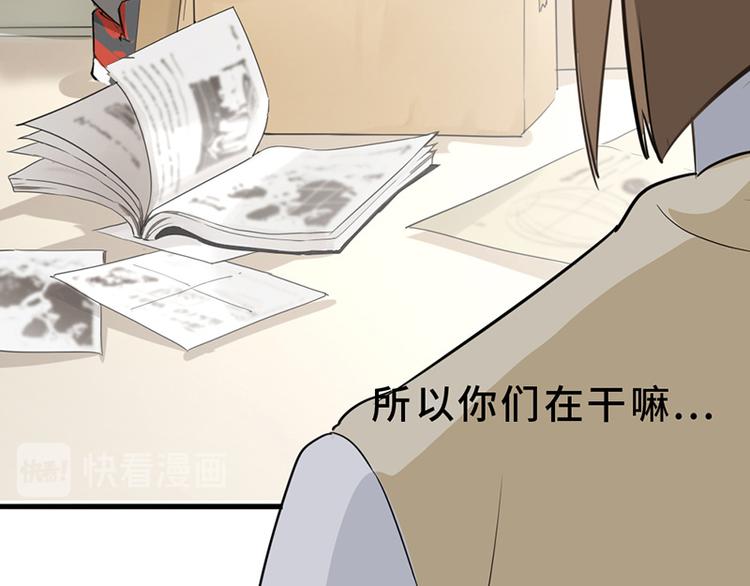 第三话 剪刀寻猫23