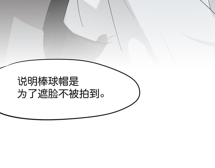 第十一话 元旦篇-初见75
