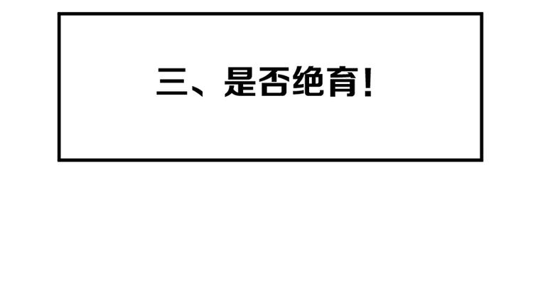 第七话如何区分流浪猫与走失家猫48