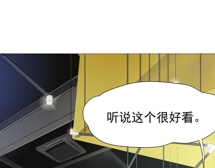 第四话 石头剪刀布必胜法3