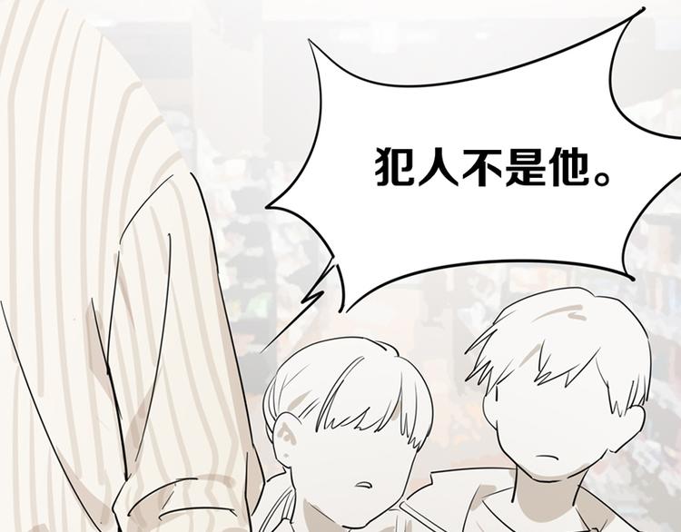 第十一话 元旦篇-初见38