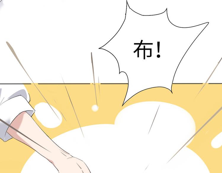 第四话 石头剪刀布必胜法24