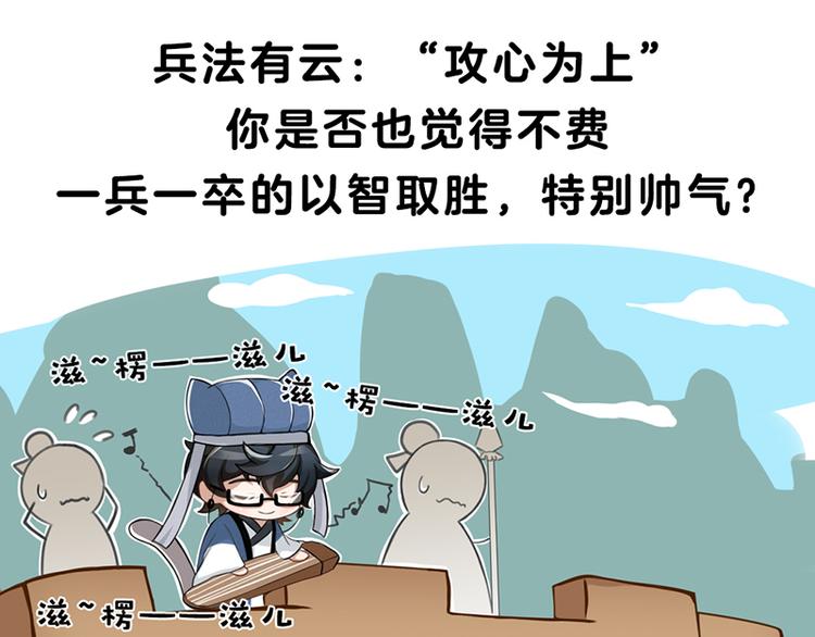 四格4 强攻的反义词是智取4