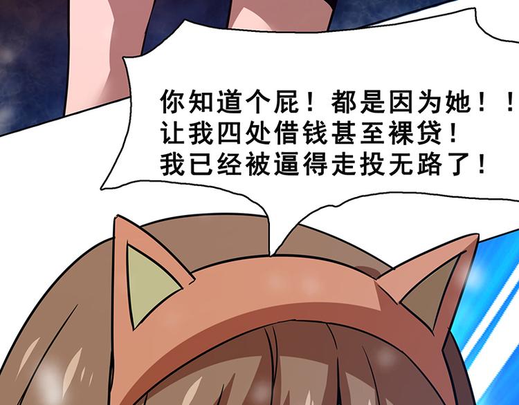 第十话 血色圣诞夜（下）135