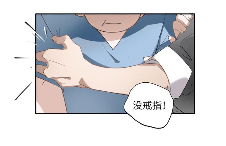 第一话 如何鉴别Ta是否单身？39