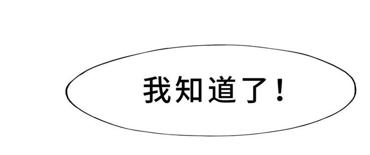 第二话 另外一只袜子去哪了37