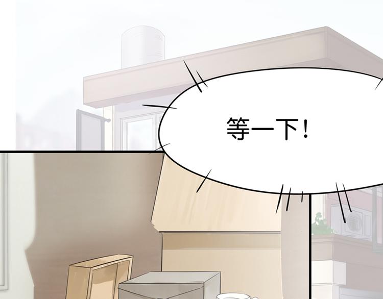 第十一话 元旦篇-初见87