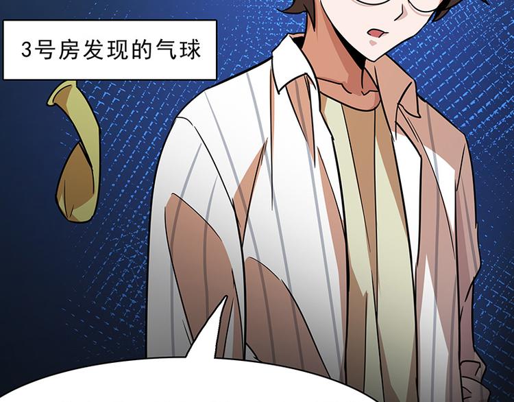 第十话 血色圣诞夜（下）24
