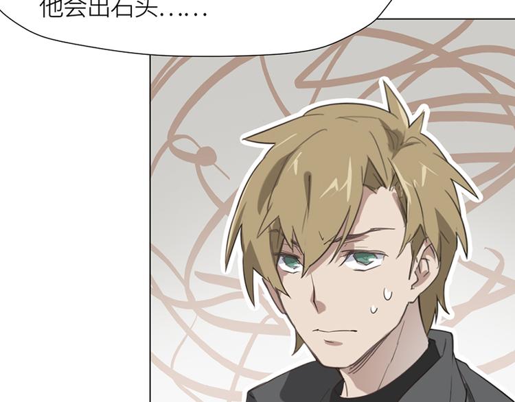 第四话 石头剪刀布必胜法36