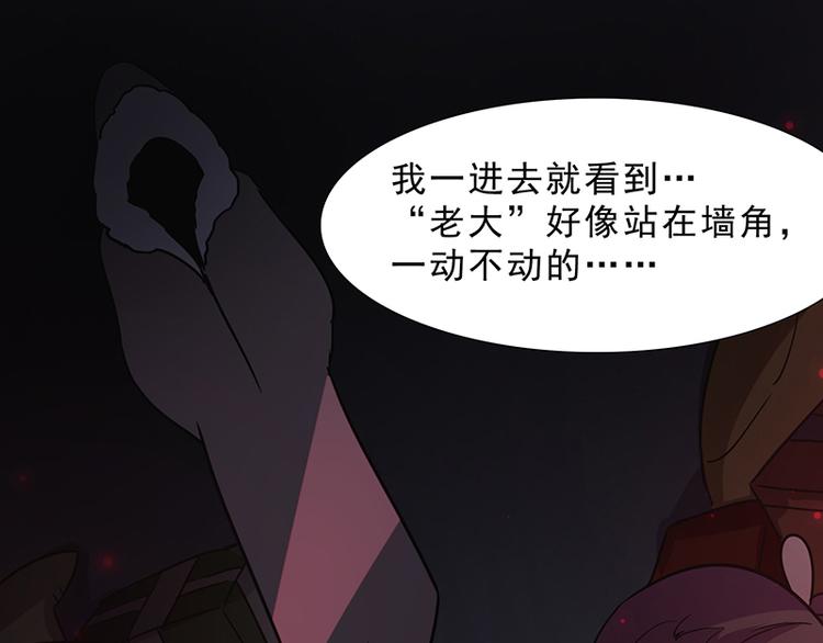 第九话 血色圣诞夜（中）120