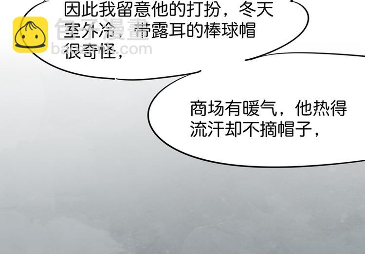 第十一话 元旦篇-初见72