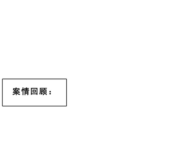 第十话 血色圣诞夜（下）3