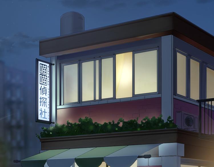 第六话 早睡大作战39