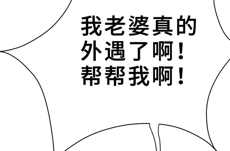 第六话 早睡大作战147