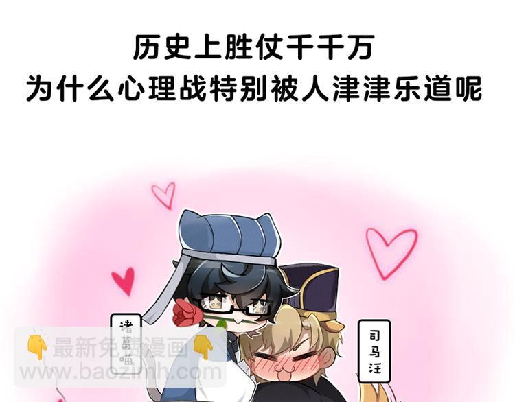 四格4 强攻的反义词是智取7