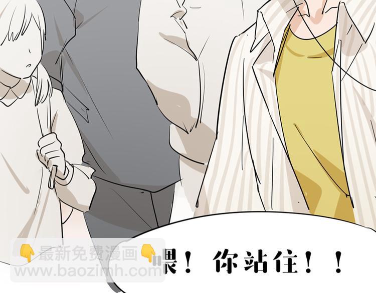第十一话 元旦篇-初见45