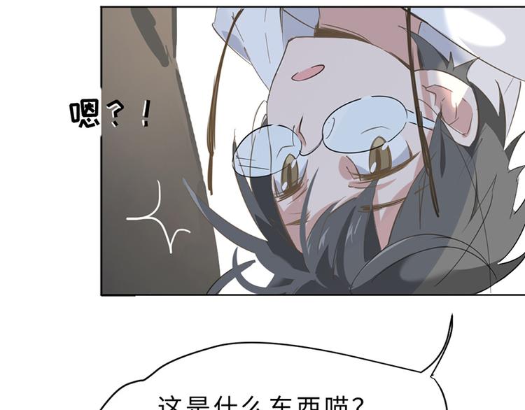 第三话 剪刀寻猫32