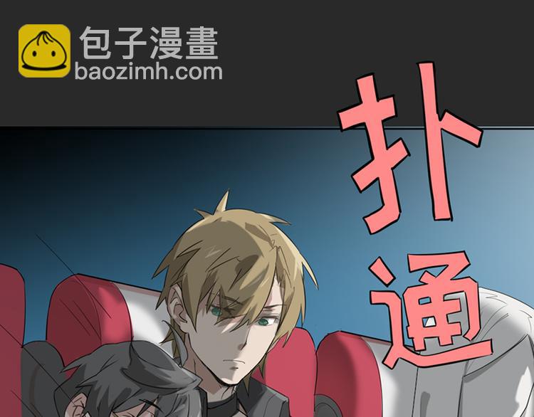 第四话 石头剪刀布必胜法92