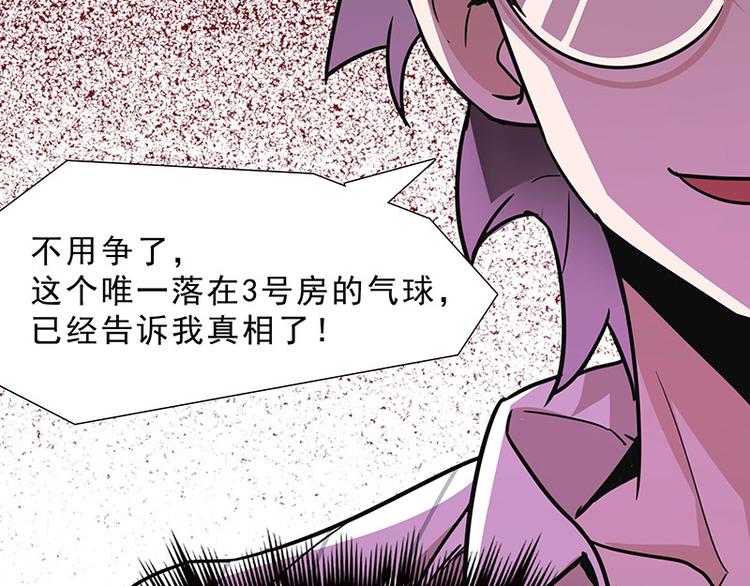 第十话 血色圣诞夜（下）18