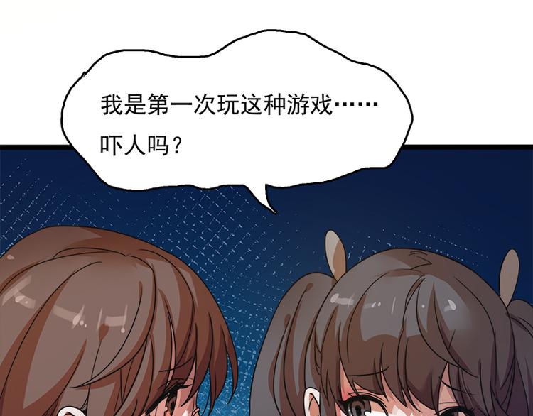 第八话 血色圣诞夜（上）16