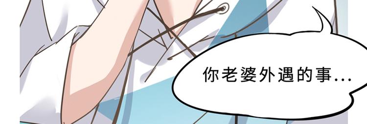 第六话 早睡大作战14