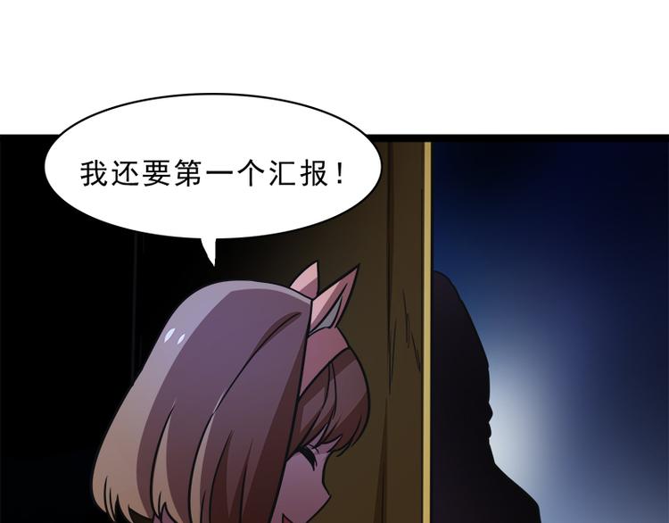 第八话 血色圣诞夜（上）103