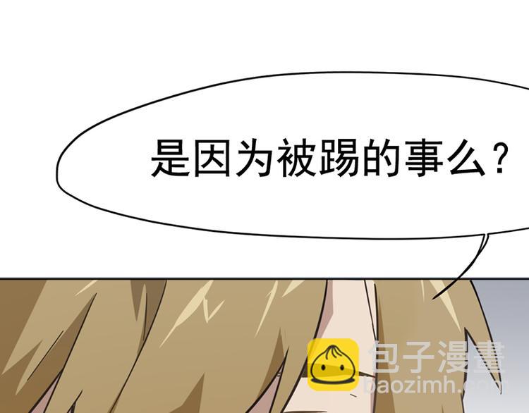 第五话 剧本杀终结者45