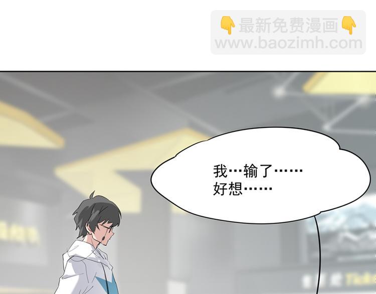 第四话 石头剪刀布必胜法74