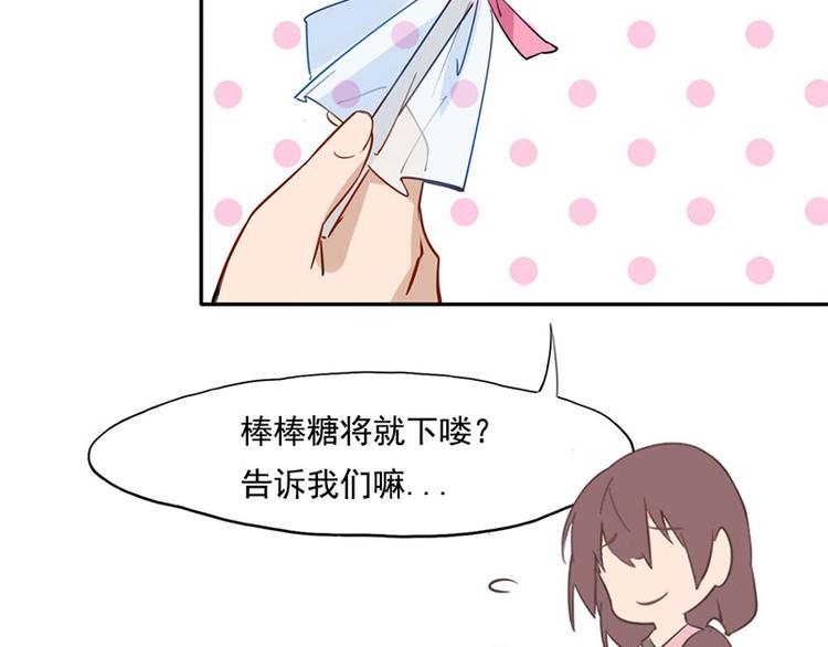 第一话 如何鉴别Ta是否单身？33