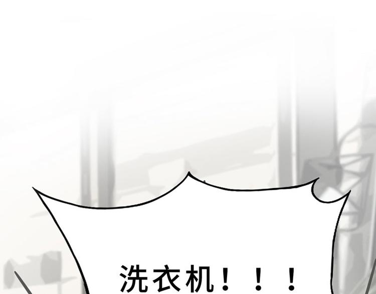 第二话 另外一只袜子去哪了71