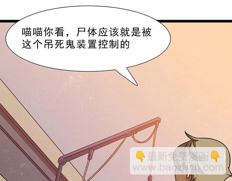 第九话 血色圣诞夜（中）34