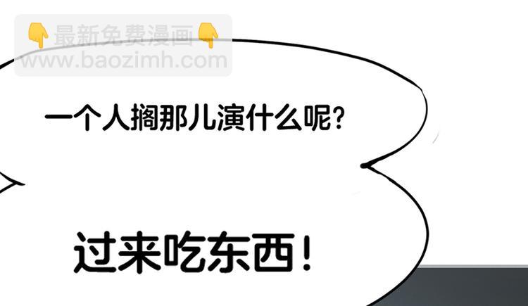 第六话 早睡大作战93