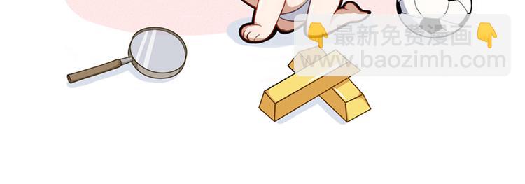 四格3 世界上真的有玄学吗15