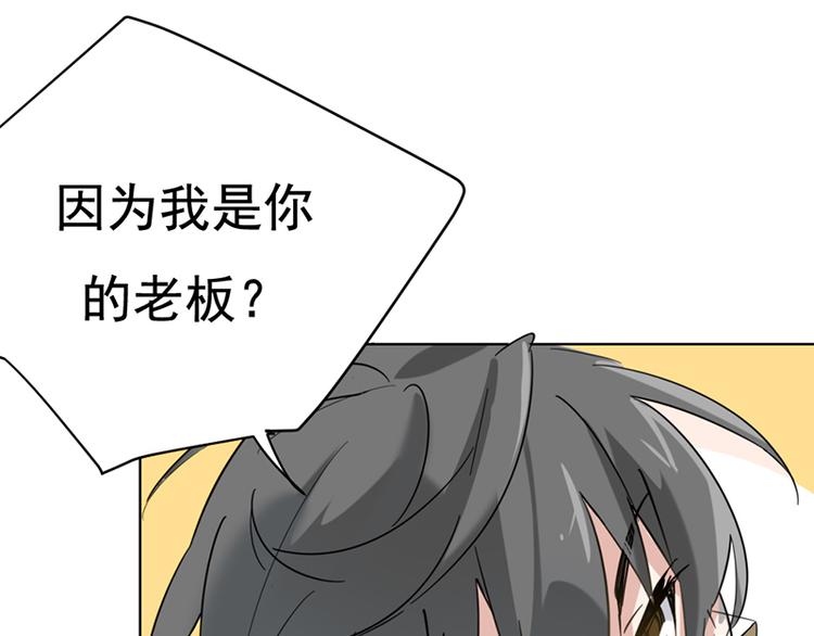 第五话 剧本杀终结者65