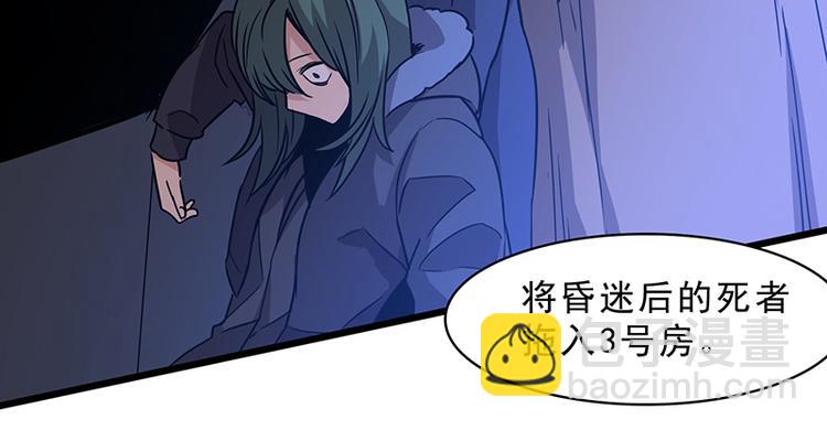 第十话 血色圣诞夜（下）29